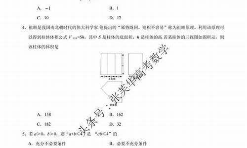 2019浙江数学高考,2019浙江数学高考卷