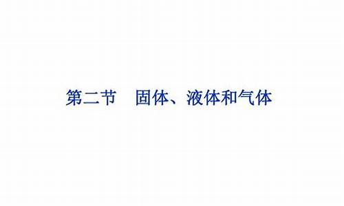 2019浙江高考物理试卷,2019年浙江高考物理试卷