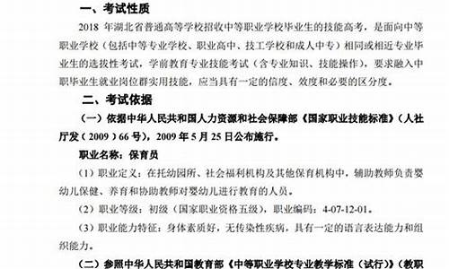 2019湖北技能高考分数查询-2019年湖北省技能高考本科分数线