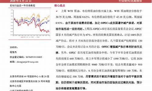 2019石化油价_2019年中石化油价调价表