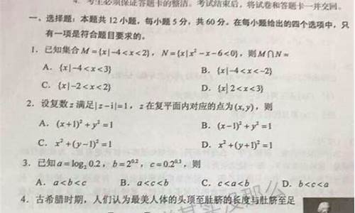 2019高考一卷数学答案解析_2019高考一卷数学