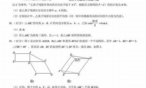 2019高考数学试卷文科_2019高考真题文科数学