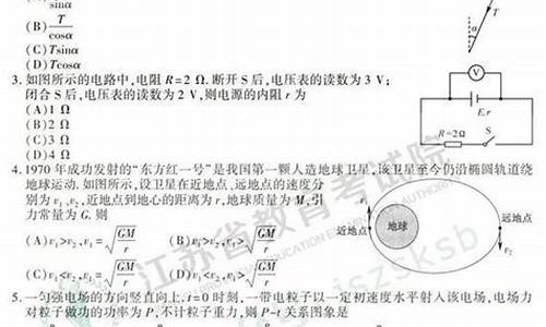 2019高考物理答案-2019年高考物理答案