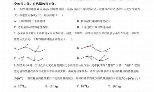 2019高考物理试题分析-2019高考物理试卷