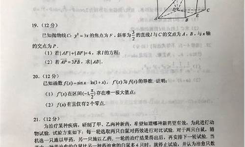 2019高考理科试卷,2019年高考理科综合试题全国卷一答案详解