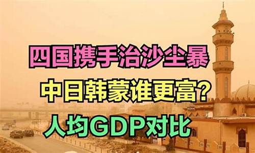 2020全国油价排名榜_中国油价排行榜