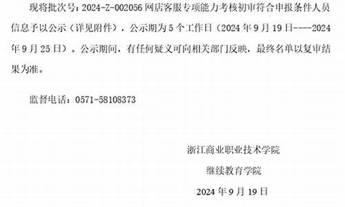 2020年5月油价格一览表_2020年5月92号油价