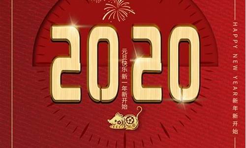 2020年周大福金价走势_2020年元旦周大福金价