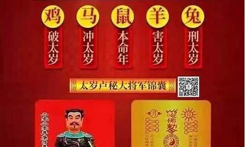 2020年属相运势大全最新_2020年属相运势大全最新