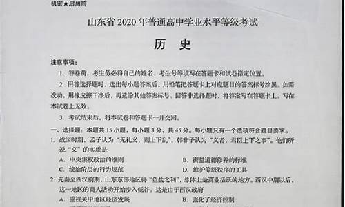 2020年山东高考改革_2020年山东省高考改革