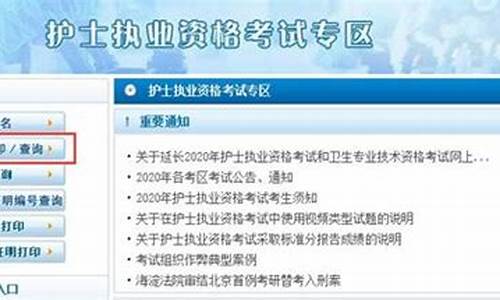 护考新疆分数线2021-2020年护考新疆分数线