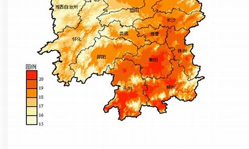 2020年湖南天气_湖南2020天气预报