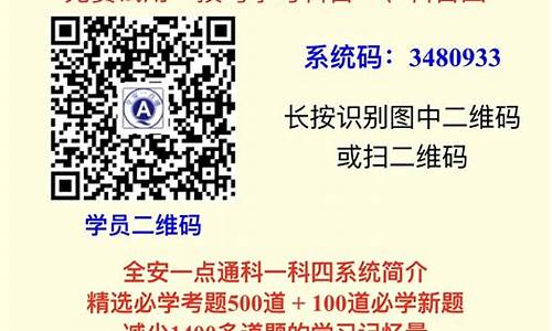 2020年科目四考试题_2020年科目四考试题库及答案