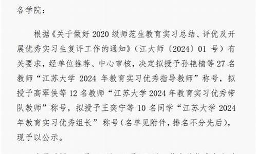 江苏2020年本科线多少_2020本科江苏