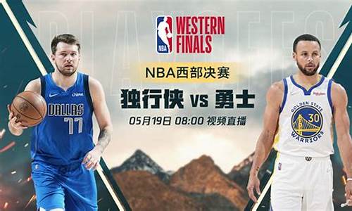 2020nba季后赛独行侠vs快船-2020独行侠vs快船季后赛回放