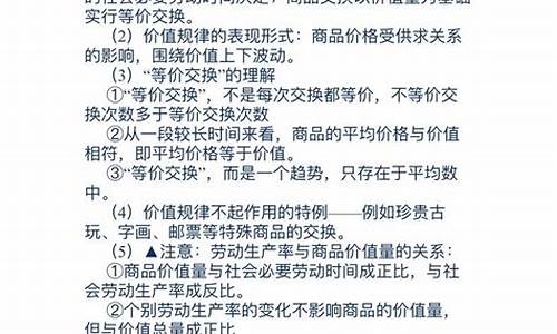 2020高考政治考纲,2020年高考政治考纲解读