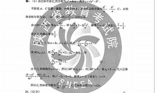 2020年高考数学考试大纲原文,2020高考数学考试大纲