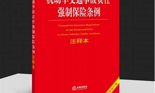 2021交通事故责任划分