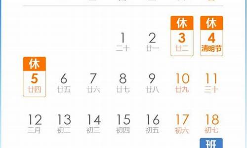 2021年4月1日(2021年4月1日生辰八字)-第1张图片-穷追资讯