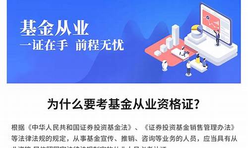 2021从业资格证考试题库_2021从业资格证考试题库及答案