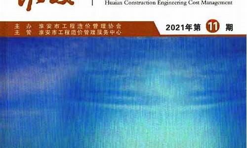 淮安油价调整最新消息_2021年11月淮安油价