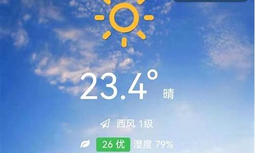 2021年2月份天气统计表_2021年2月份天气统计表格