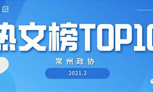 2021年2月常州天气_2021年2月份常州天气预报