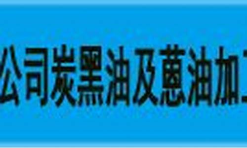 2021年3月4日油价_3月4日油价上涨