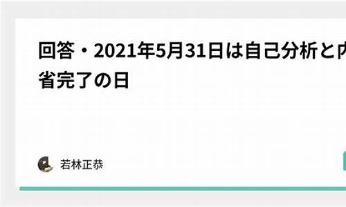 2021年5月31日汽油价格一览表_5月