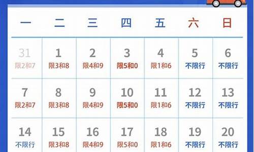 2021年6月份92号汽油价格_2021年6月92号汽油价格表