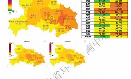 2021年8月2号星座运势_2021年8月2日十二星座运势