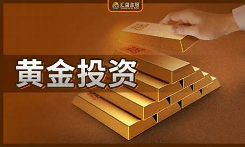 2021年金子什么时候降价_2021年何时金价最低