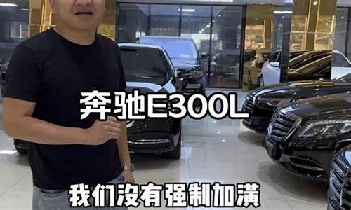 2021款奔驰e300l怎么连接carplay_2021款奔驰e300l