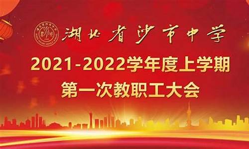 2021至2022cba篮球赛程表最新版_2021cba篮球比赛结果