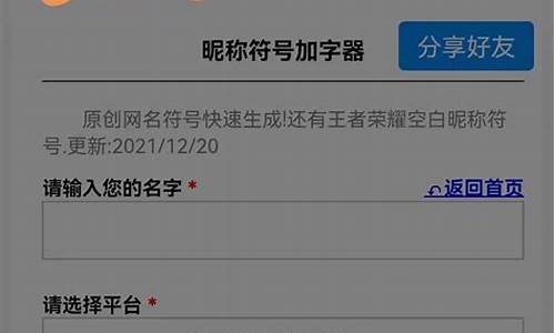 2022微信昵称大全最新版的正能量有哪些_1