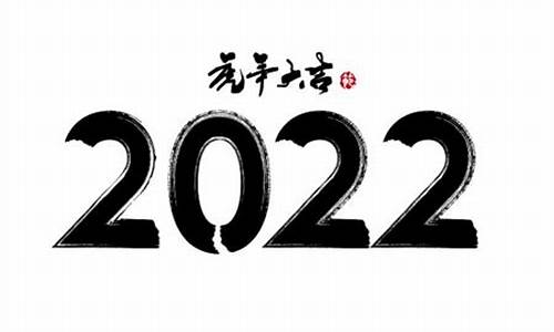 2022最火祝福语_2021年最火祝福语