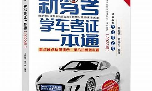 2022科目一模拟考试100题答案_2022科目一模拟考试1