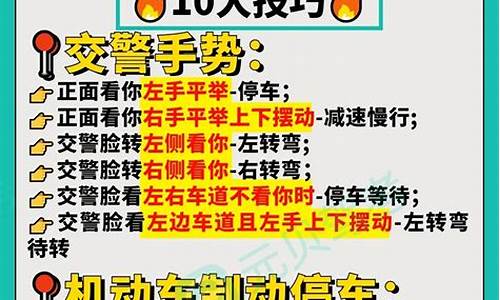 2022驾照科目四模拟考试_2022驾照