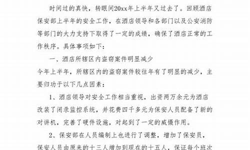 2022上半年工作总结_2022上半年工作总结个人