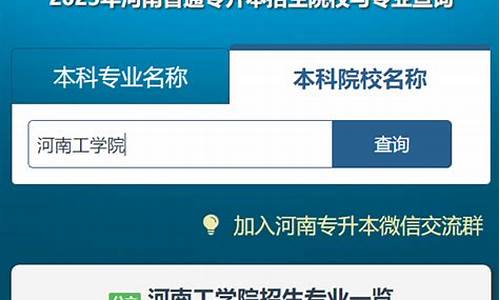 2022专升本河南分数线_专升本分数线河南省