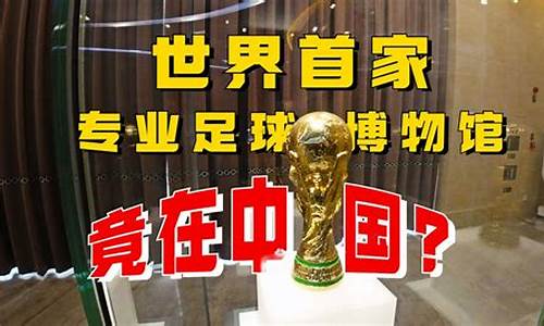 2022世界足球fifa排名-世界排名 fifa