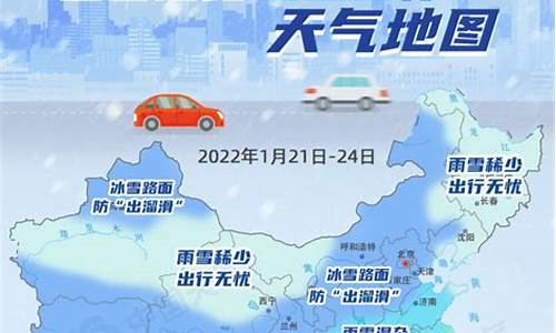 2022年的天气情况_2022今年天气