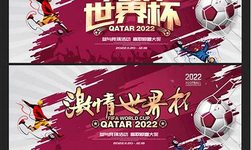 2022卡塔尔世界杯分组_2022卡塔尔世界杯分组抽签仪式模拟视频