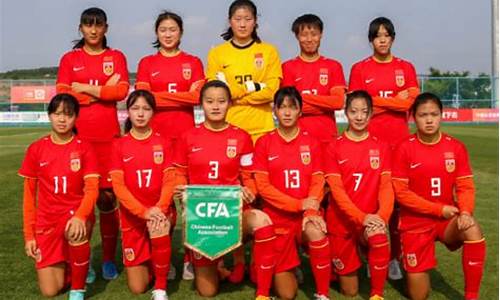 2022女足u17世界杯赛程表-2022u17女足世少赛