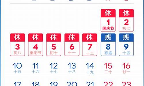 2022年10月份天气预报北京_2022年10月份天气预报