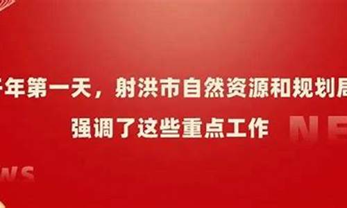 2022年4月射洪天气_七月射洪天气预报