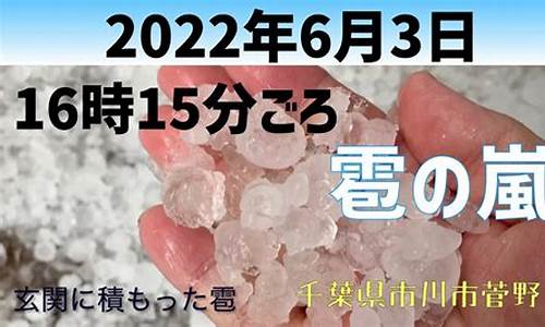 6月3日油价调整最新消息_2022年6月3日油价