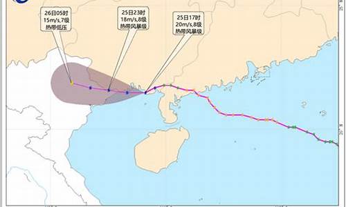 2022年9号台风最新消息及时间_2022年9号台风最新消息及时间表