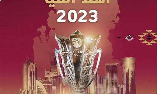 2021年世界杯举办地点,2022年世界杯举办地点在哪里