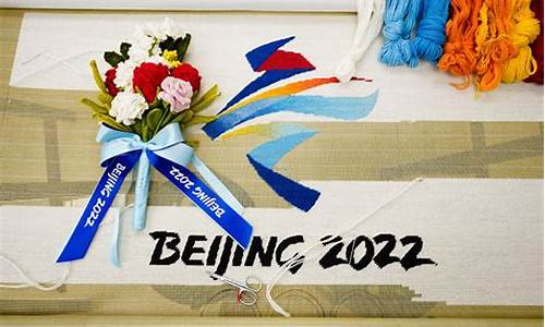 2022年冬奥会的奖牌图片_2022年冬奥会的奖牌